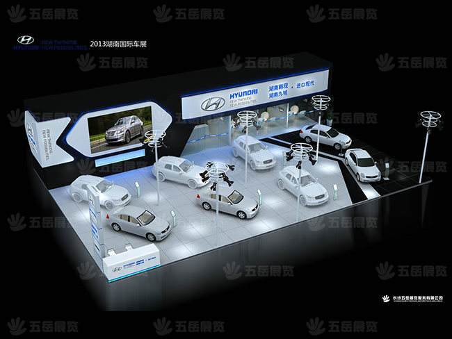 进口现代2013年长沙国际车展展位效果图