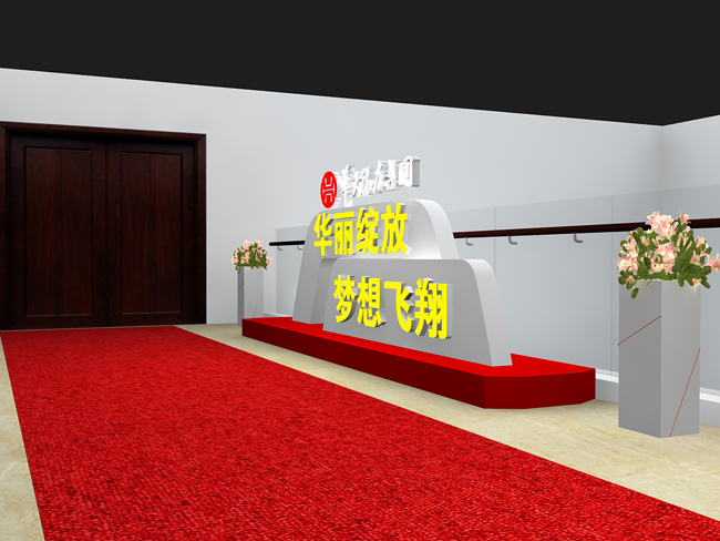 长沙展览展示设计,商业空间设计,长沙五岳展览服务有限公司