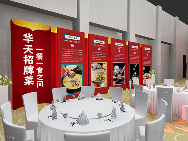 长沙展览展示设计,商业空间设计,长沙五岳展览服务有限公司